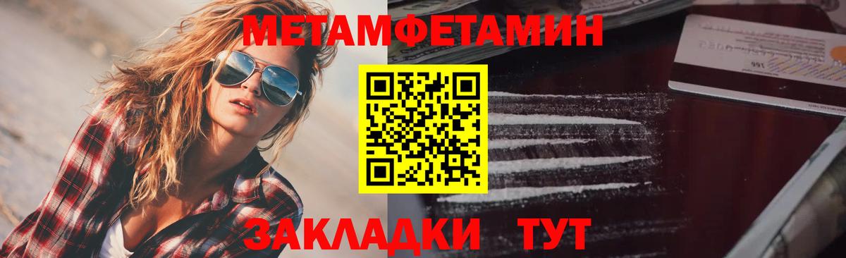 АМФЕТАМИН  Вход с VPN  ОМГ ОМГ ссылка  Самара  АМФ VHQ  АМФЕТАМИН 