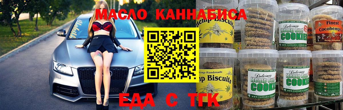 Марихуана  ГАШИШ  Меф МЯУ МЯУ  КОКАИН  Меф МЯУ МЯУ   МЕТ  Вход с VPN  Самара  Продажа наркотиков 
