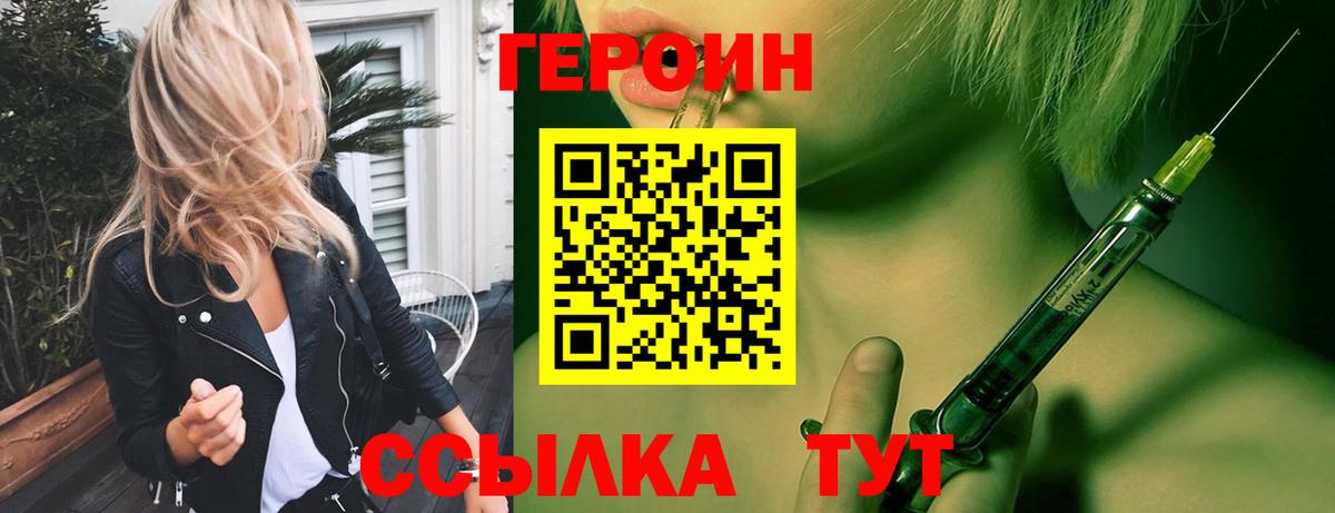 ГЕРОИН Афган Самара