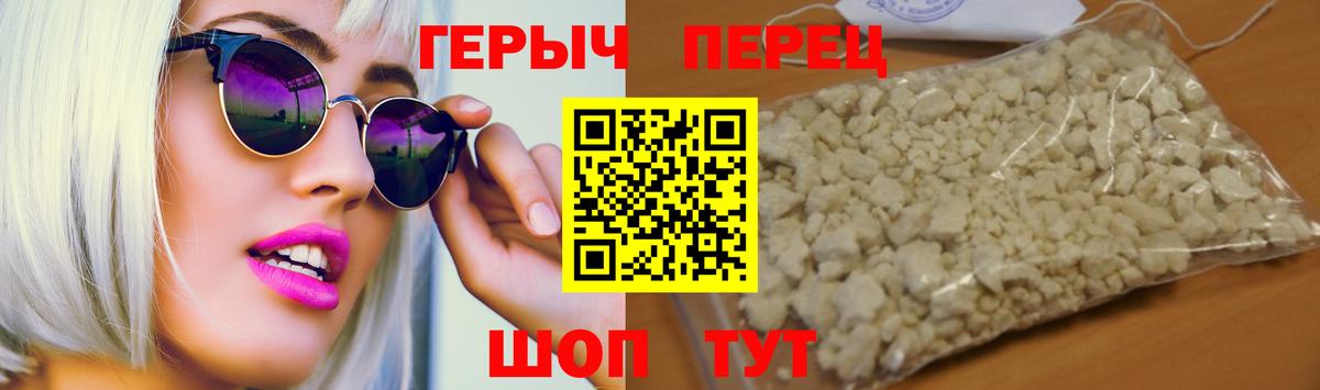 Героин Афган  Вход с VPN  Самара 
