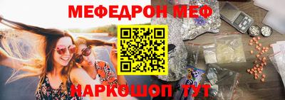 альфа пвп VHQ Нягань