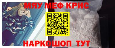 стафф Обнинск