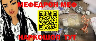 стафф Обнинск