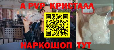стафф Обнинск