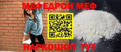стафф Обнинск