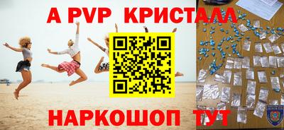 стафф Обнинск