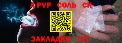 гидропоника Пенза