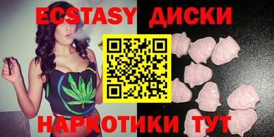 альфа пвп VHQ Нягань