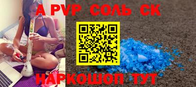 дживик Партизанск