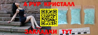 стафф Обнинск