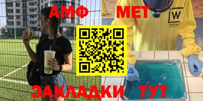 стафф Обнинск