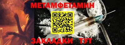 2c-b Обь