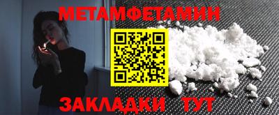 альфа пвп VHQ Нягань