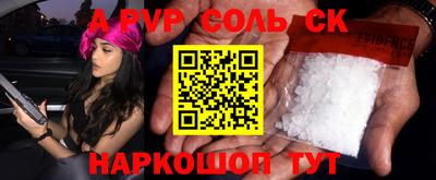 кокаин премиум Первоуральск