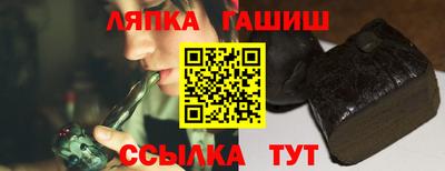 стафф Обнинск