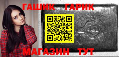 альфа пвп VHQ Нягань