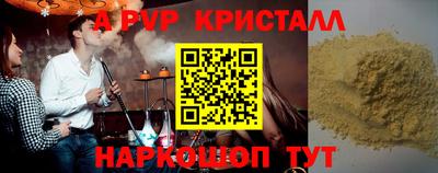 стафф Обнинск