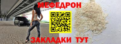 стафф Обнинск