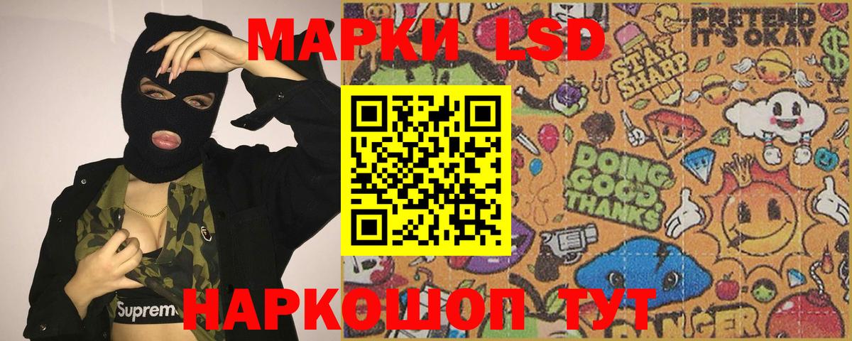 LSD-25 экстази ecstasy Самара