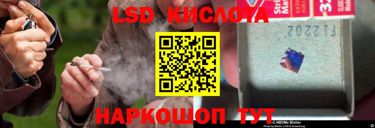 LSD-25 экстази ecstasy  Вход с VPN  LSD-25 экстази  Самара 