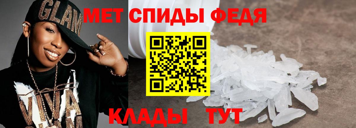 Первитин винт  Вход с VPN  МЕТАМФЕТАМИН  Самара  Первитин винт 