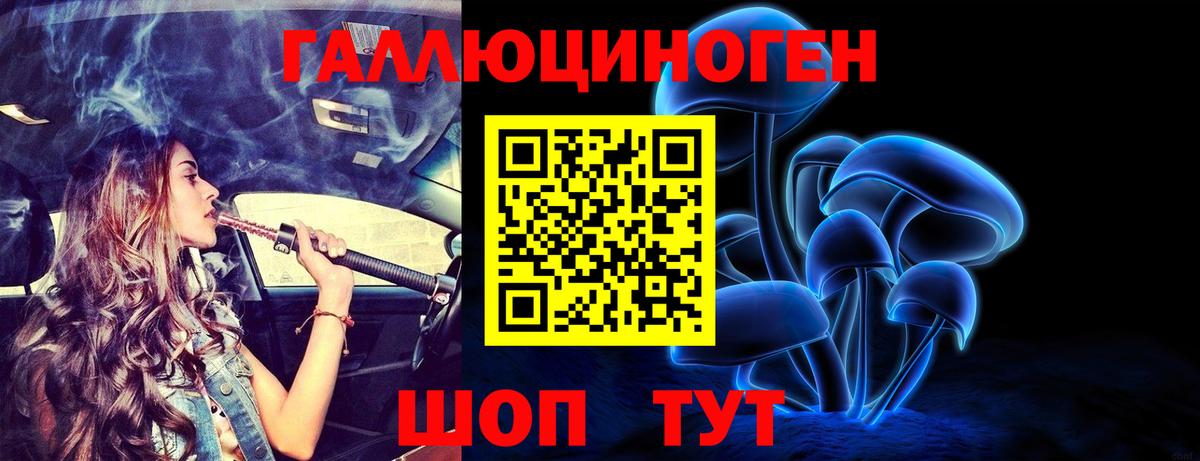 Псилоцибиновые грибы мицелий  Вход с VPN  Галлюциногенные грибы Psilocybe  Самара 