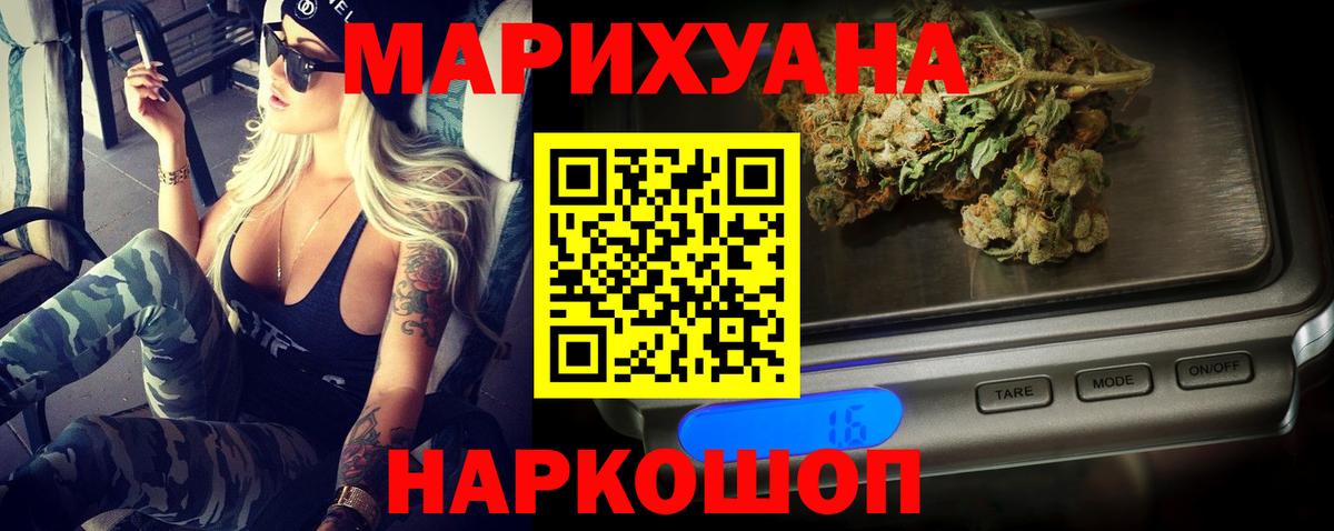 Конопля индика Самара